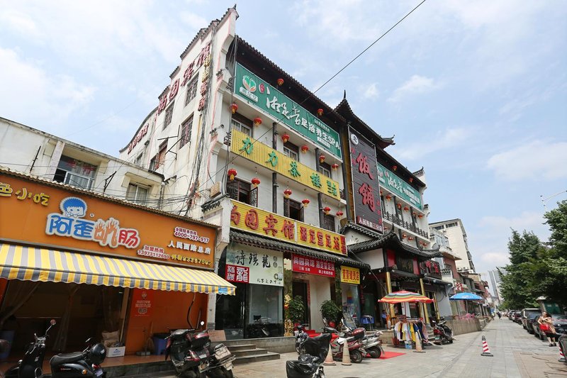 酒店外观