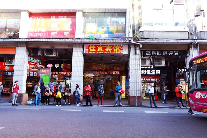 Jiayi Hotel (Guangzhou Shangxiajiu children's Hospital ) Over view