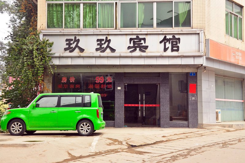 Jiujiu Hotel (Guangzhou Tonghe Metro Station)酒店外观