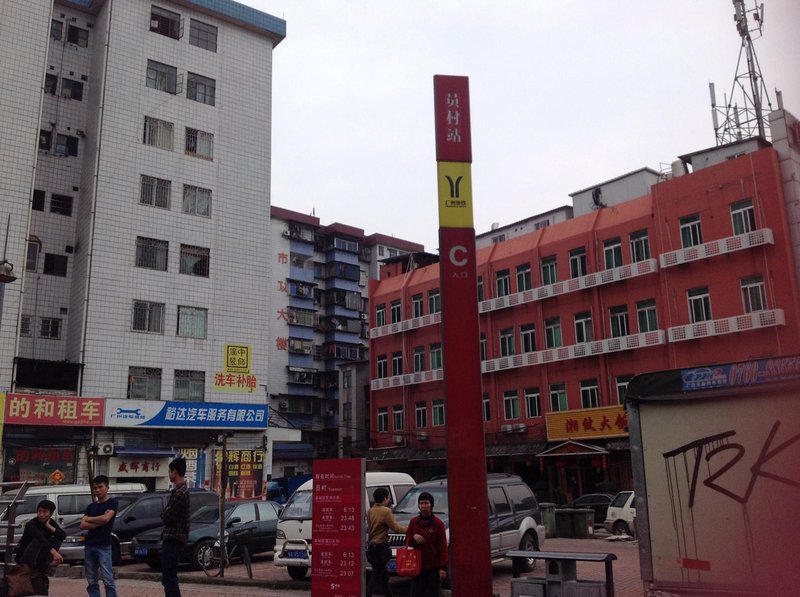 Luojia Youth Hostel Over view