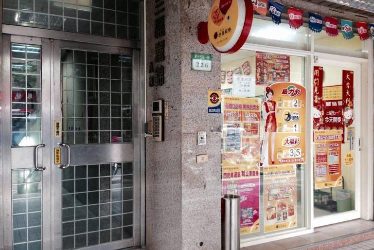 Sweet Home for You 酒店外观