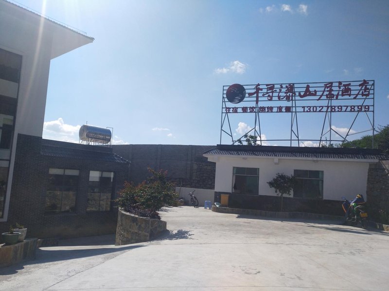 Qianxun waterfall resort hotelOver view