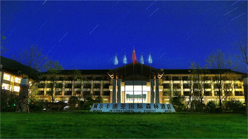 Arcadia International Forest Hotel Over view