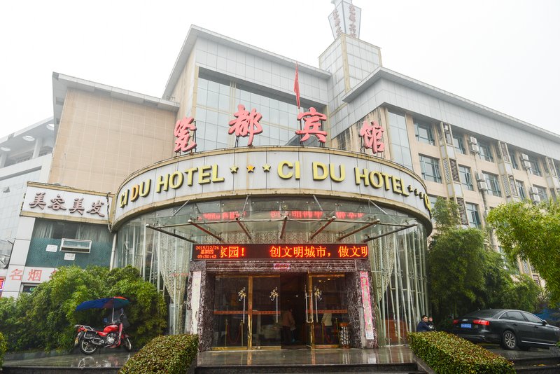 Jingdezhen Cidu Hotel over view