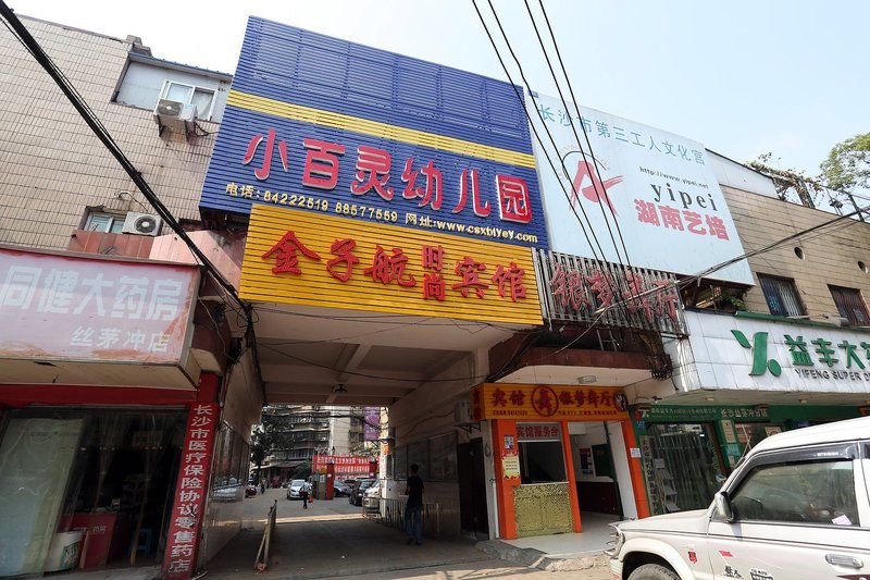 酒店外观