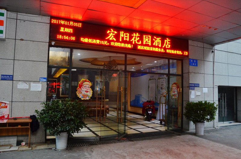 酒店外观