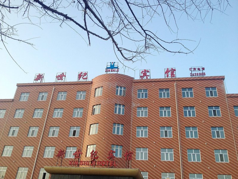 Xin Shi Ji Hotel Over view