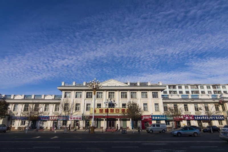Hailaer Baolong Holiday Hotel Over view