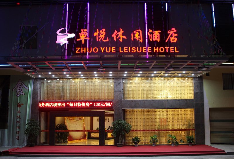 Zhuoyue Business Hotel Over view
