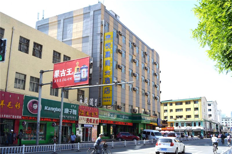 Yuejia Business Hotel (Hohhot Zhongshan) Over view