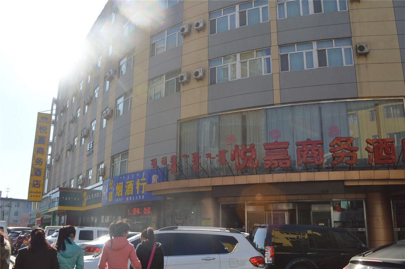 Yuejia Business Hotel (Hohhot Zhongshan)Over view