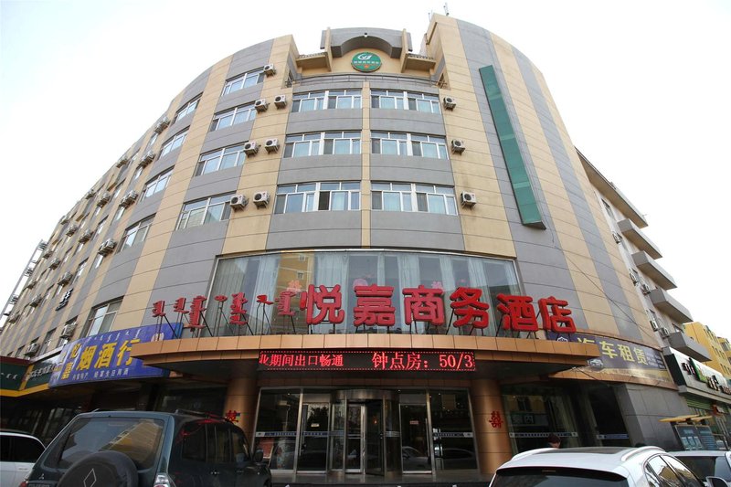 Yuejia Business Hotel (Hohhot Zhongshan)Over view