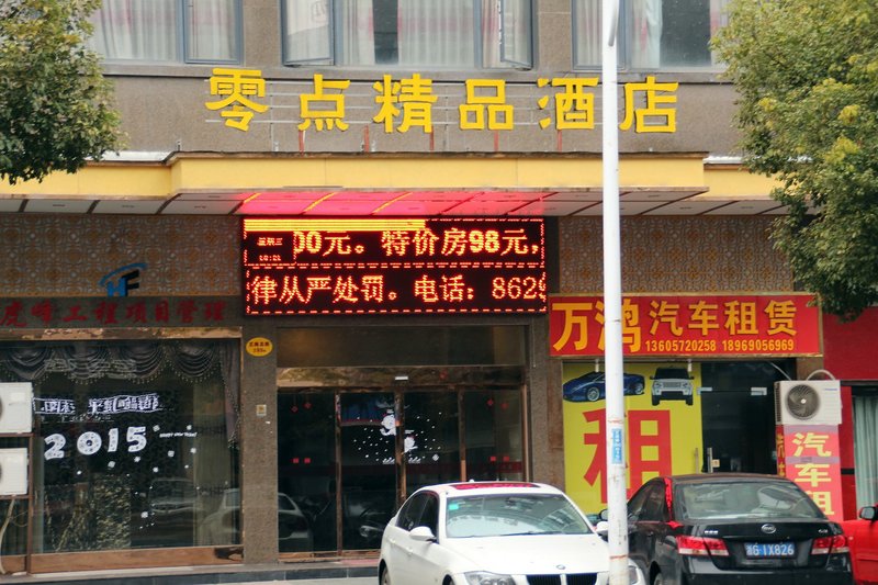 酒店外观