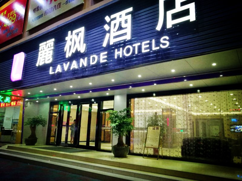 Lavande Hotel (Shantou Zhuchi Road Railway Station) Over view