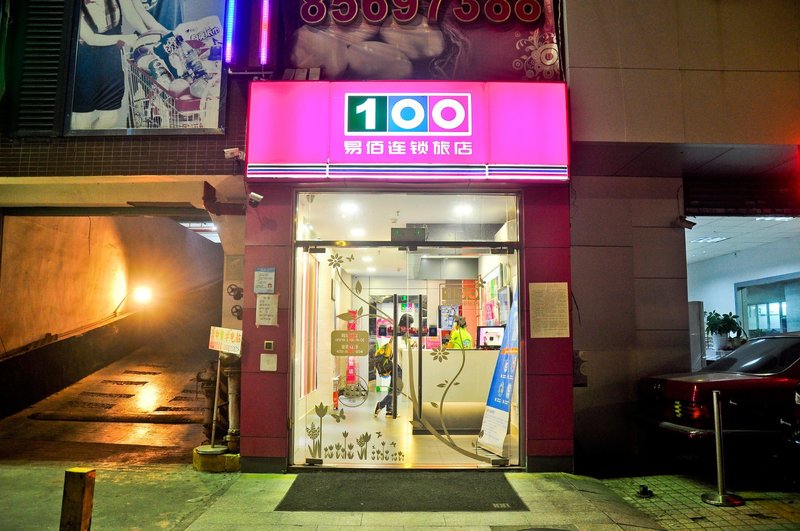 100 Inn (Guangzhou Tianhe Tangxia Junjing Garden) Over view