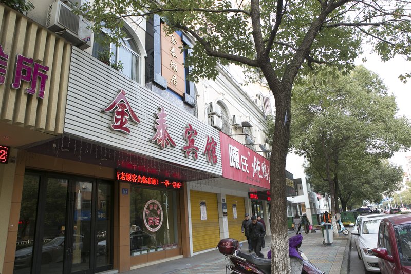 Jintai Yaju HotelOver view