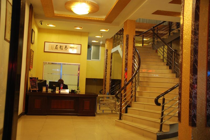 Jintai Yaju HotelHotel public area