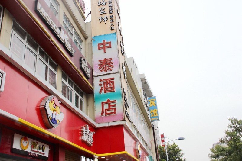 Zhongtai Hotel Over view