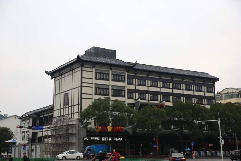 Super 8 Hotel (Hengyang Nanyue Archway) Over view