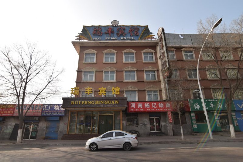 Haoyue Hotel Over view