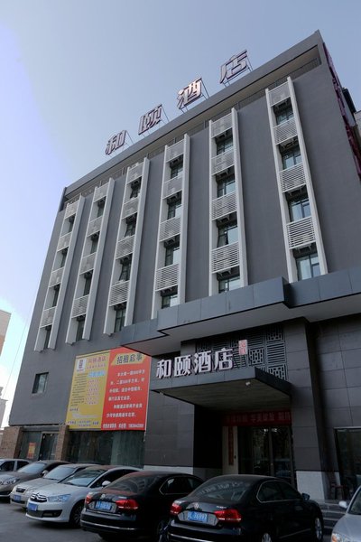 Yitel (Taiyuan Shuangta West Street) Over view