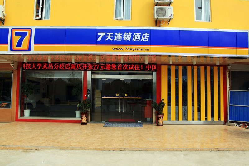  酒店外观