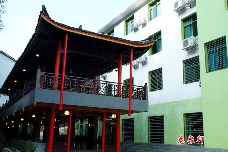 Jiubujiang Longquan Villa Over view