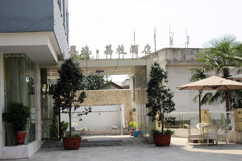 LIZHIHOTEL Over view