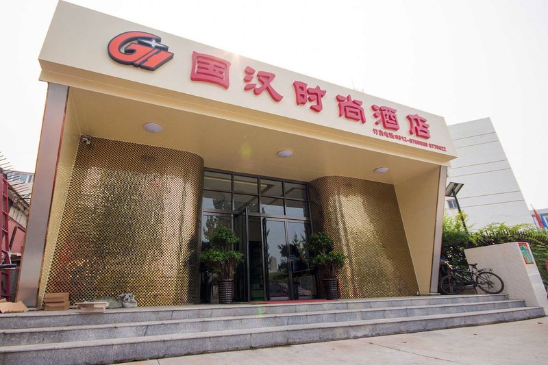 Guohan Fashion HotelOver view