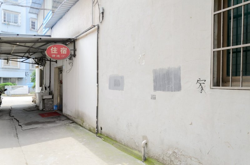 Jinrun Hostel 酒店外观