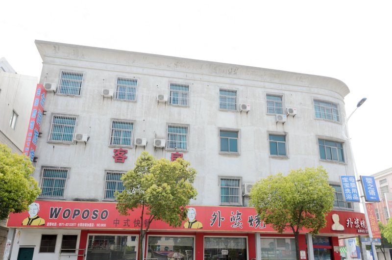 Jinrun Hostel 酒店外观