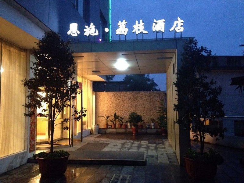 LIZHIHOTEL Over view