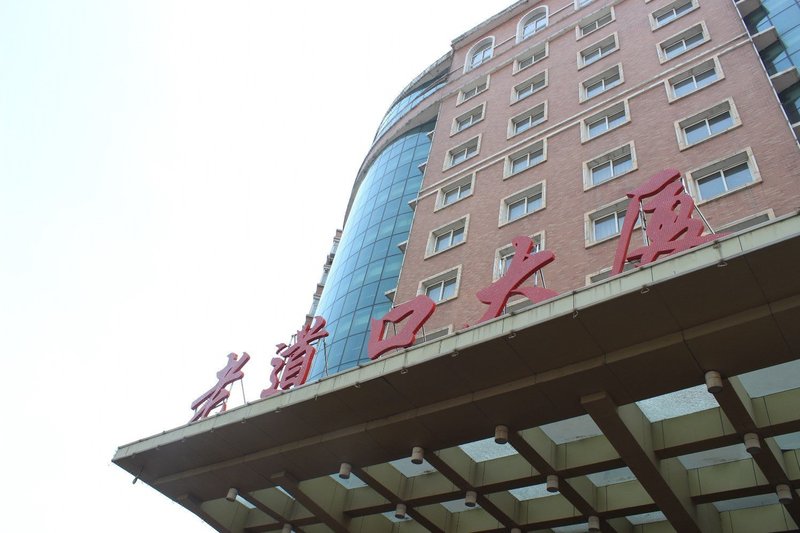 Laodaokou Building Hotel Over view