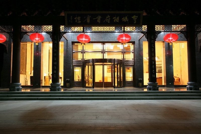Xiangfu Grand HotelOver view