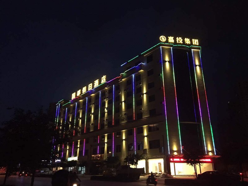 guodujiudian Over view