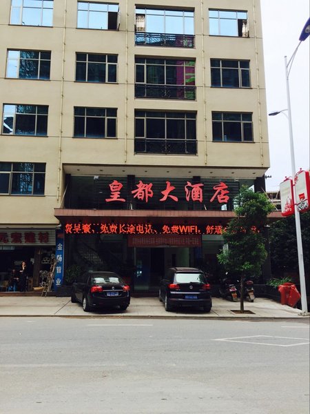 Huangdu Hostel Over view