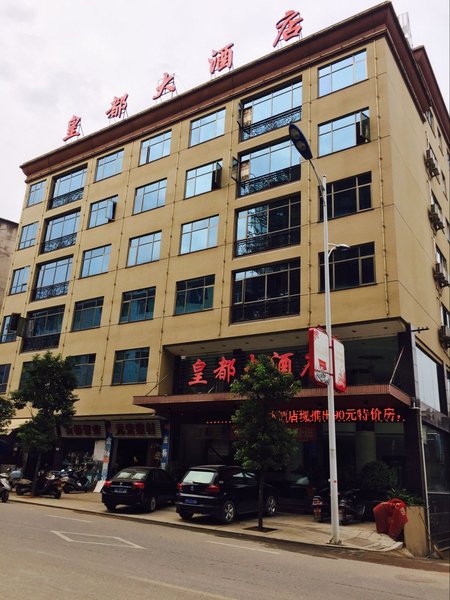 Huangdu Hostel Over view