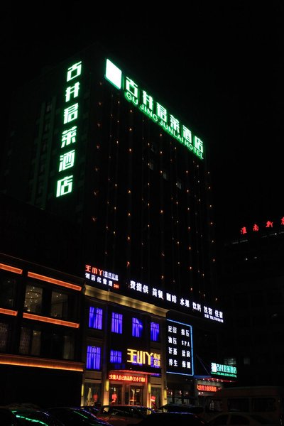 Gujing Junlai HotelOver view