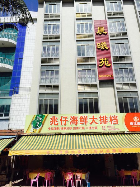 Shapa Town Chenxiyuan Hotel Over view