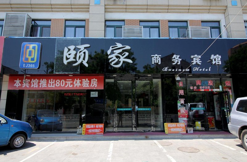 Yijia Business HotelOver view