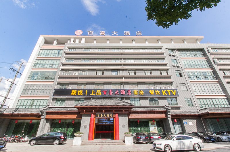 Guan Yue Choice Hotels Over view