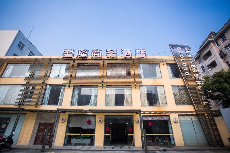 Wuxi Baolong Business Hotel Over view