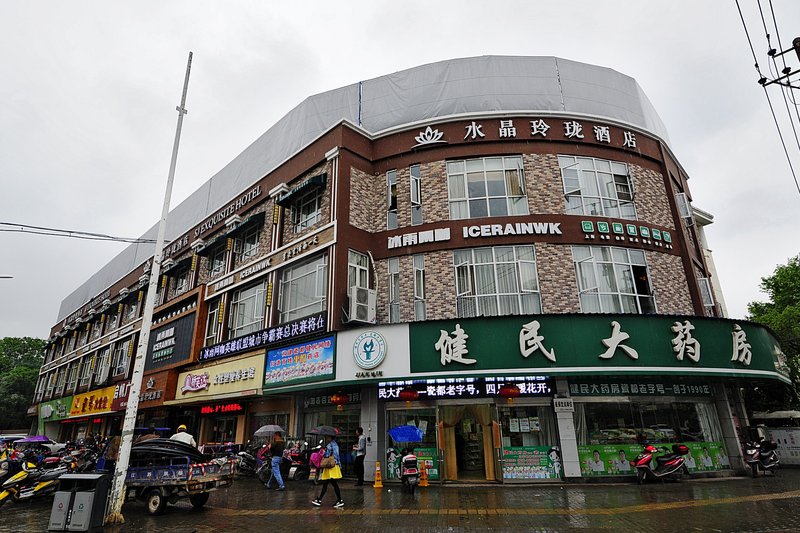 SJ Exquisite HotelOver view