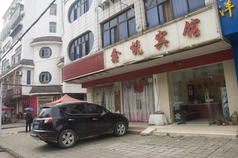 Xinyue HoatelOver view