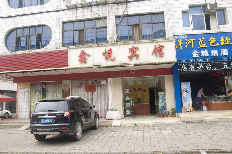 Xinyue HoatelOver view