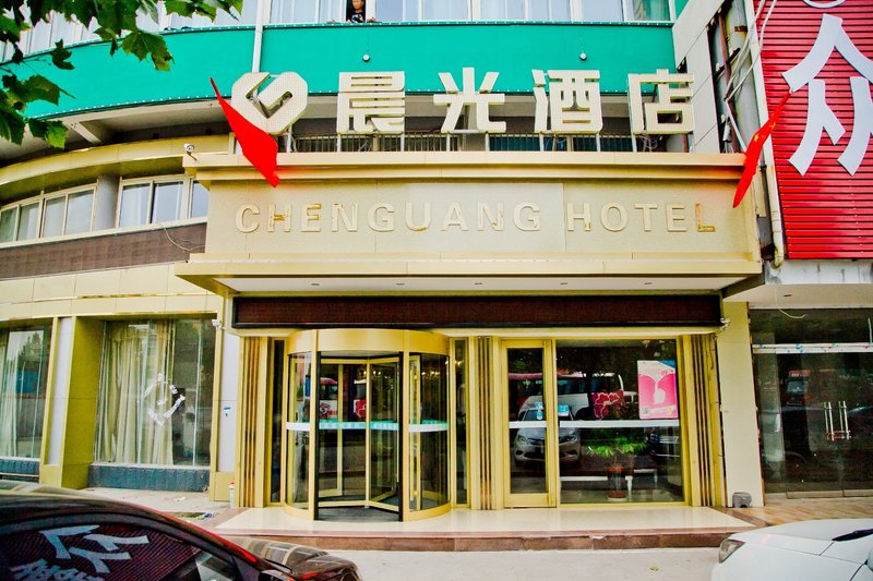 Chenguang Boutique Chain Hotel Over view