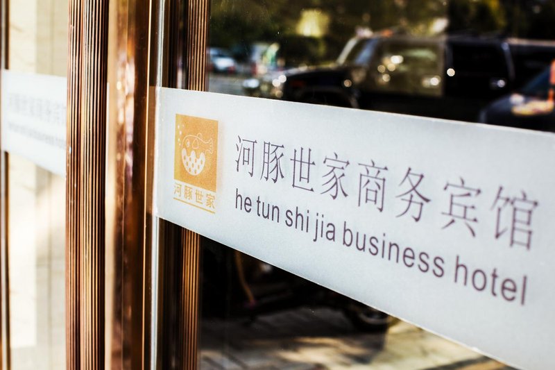 Hetun Shijia Business Hotel Over view