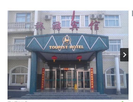 Tourist Hotel over view