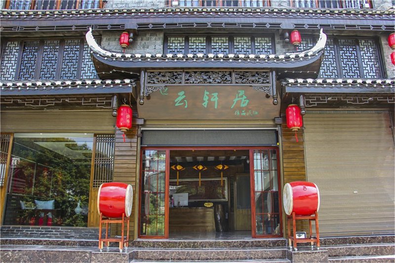 广州山水时尚酒店（花都店）外观图