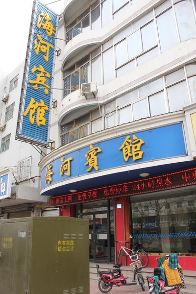 Haihe Hotel, Dezhou Over view